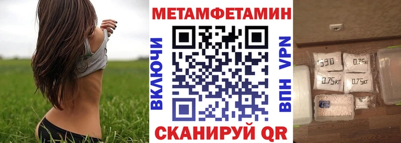 как найти Ангарск Амфетамин Premium