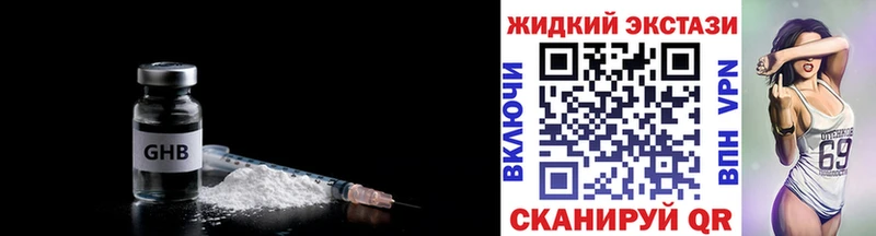 БУТИРАТ вода  Ангарск 
