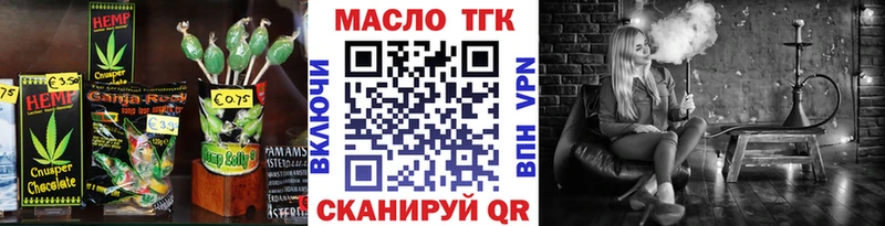 Canna-Cookies конопля Ангарск