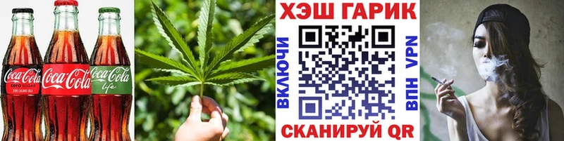 Canna-Cookies марихуана  где найти   Ангарск 