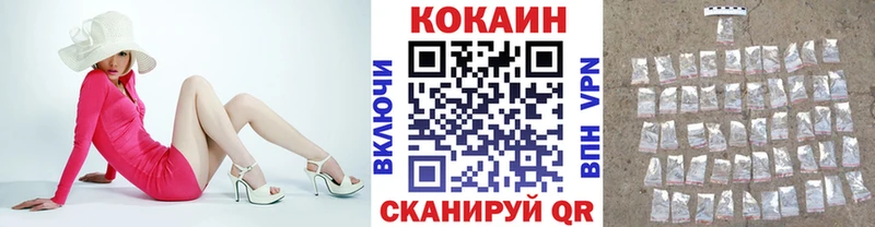 hydra зеркало  продажа наркотиков  Ангарск  Кокаин Эквадор 