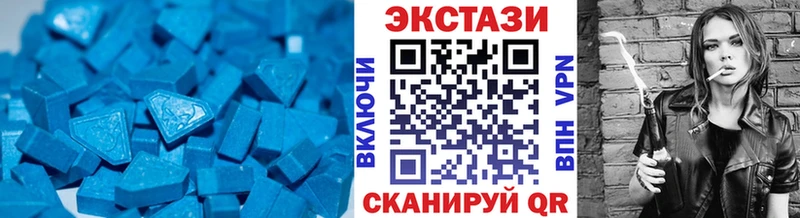 Ecstasy круглые где купить Ангарск