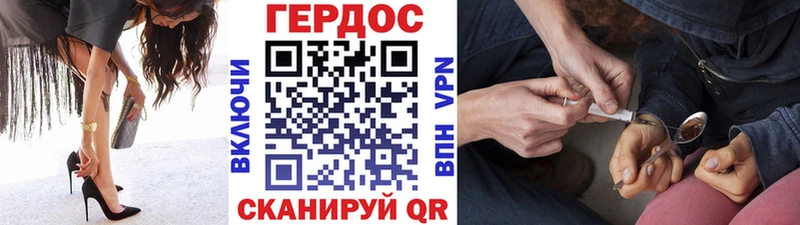 Героин белый  Ангарск 