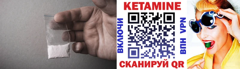 где купить наркоту  Ангарск  КЕТАМИН ketamine 