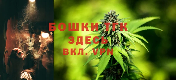 герыч Верея