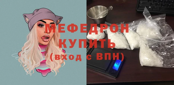 герыч Верея