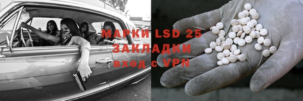 кокаин перу Верхний Тагил