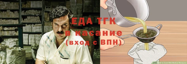 альфа пвп Верхнеуральск