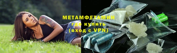 герыч Верея