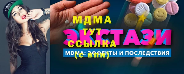 герыч Верея