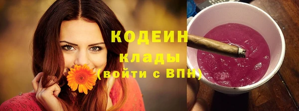 альфа пвп Верхнеуральск