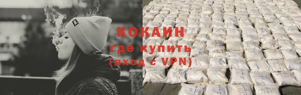 кокаин перу Верхний Тагил