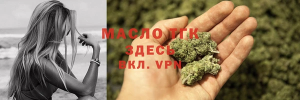 герыч Верея
