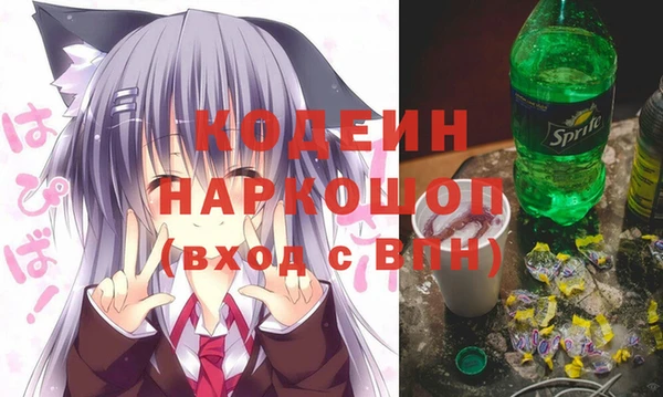 кокаин перу Верхний Тагил