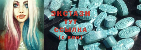 альфа пвп Верхнеуральск