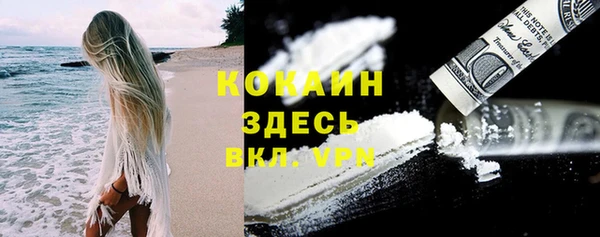 кокаин перу Верхний Тагил