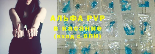 альфа пвп Верхнеуральск