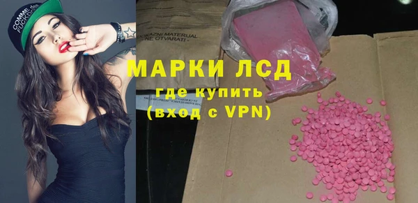 герыч Верея