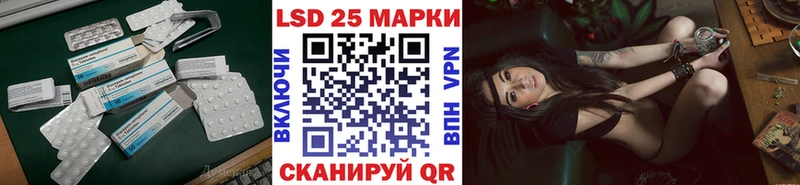 маркетплейс как зайти  цены   МЕГА   Ангарск  Лсд 25 экстази кислота 
