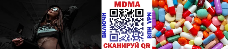 МДМА VHQ  Ангарск 