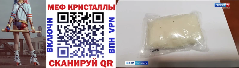 Меф 4 MMC Ангарск