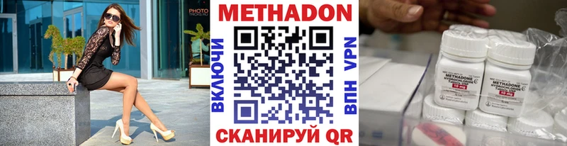 дарнет шоп  гидра ссылка  Метадон мёд  Ангарск 