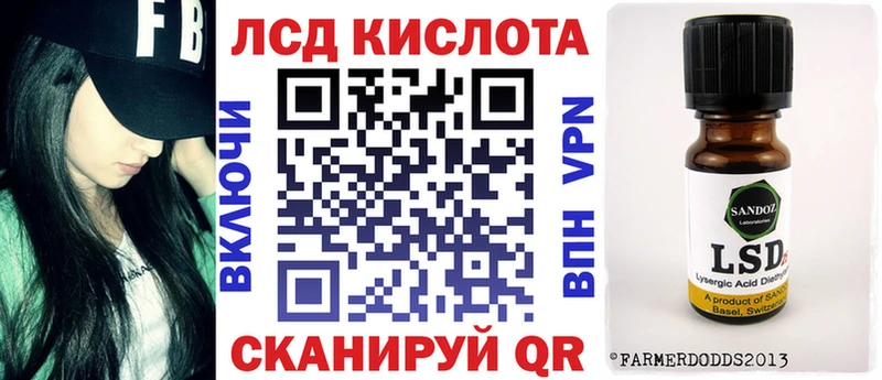 darknet официальный сайт  закладки  Ангарск  Марки NBOMe 1,8мг 