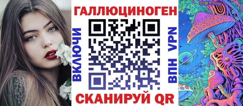 Псилоцибиновые грибы Psilocybine cubensis  цена наркотик  Ангарск 