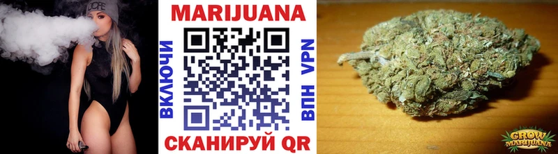МАРИХУАНА THC 21% где купить наркоту Ангарск